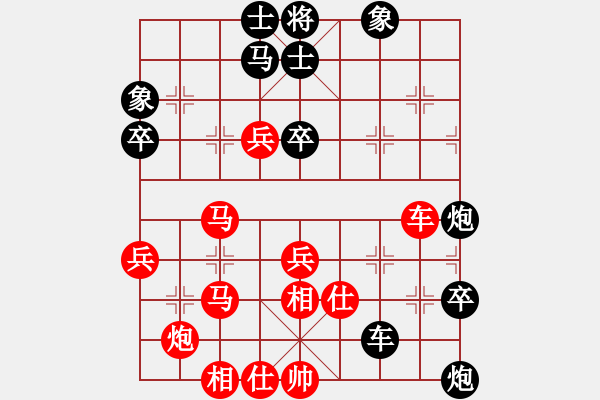 象棋棋譜圖片：879局 A20- 飛相對左士角炮-BugChess Plus 19-07-08 x64(17層) - 步數(shù)：50 