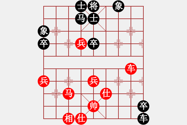 象棋棋譜圖片：879局 A20- 飛相對左士角炮-BugChess Plus 19-07-08 x64(17層) - 步數(shù)：60 