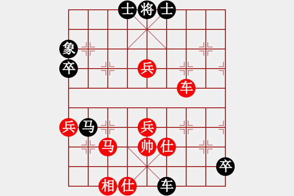 象棋棋譜圖片：879局 A20- 飛相對左士角炮-BugChess Plus 19-07-08 x64(17層) - 步數(shù)：70 