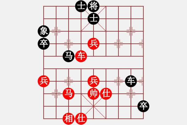 象棋棋譜圖片：879局 A20- 飛相對左士角炮-BugChess Plus 19-07-08 x64(17層) - 步數(shù)：80 