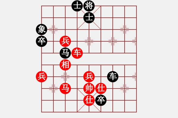 象棋棋譜圖片：879局 A20- 飛相對左士角炮-BugChess Plus 19-07-08 x64(17層) - 步數(shù)：90 