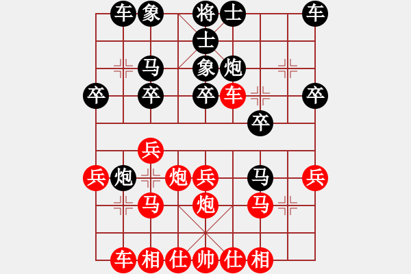 象棋棋譜圖片：笑笑虎(2弦)-負(fù)-poetbox(2弦) - 步數(shù)：20 