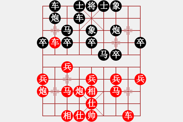 象棋棋譜圖片：180924仙人指路對飛象E01 - 步數(shù)：20 