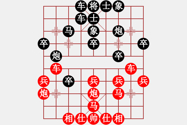 象棋棋譜圖片：原創(chuàng)(天帝)-負(fù)-雪吻刀鋒(人王) - 步數(shù)：30 