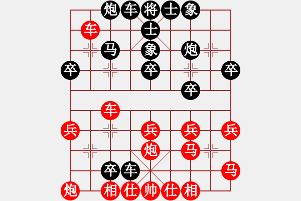 象棋棋譜圖片：原創(chuàng)(天帝)-負(fù)-雪吻刀鋒(人王) - 步數(shù)：40 