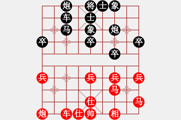 象棋棋譜圖片：原創(chuàng)(天帝)-負(fù)-雪吻刀鋒(人王) - 步數(shù)：50 