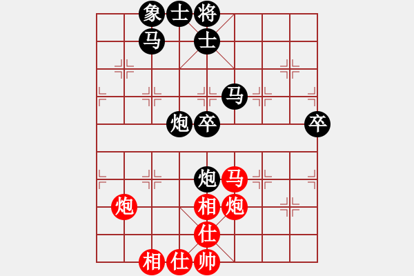 象棋棋譜圖片：倚劍抗天下先負(fù)涼城 - 步數(shù)：50 