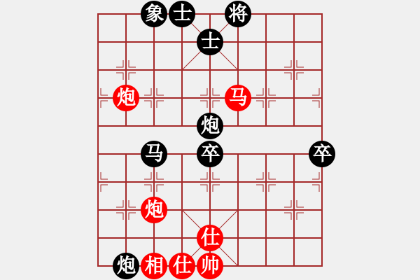 象棋棋譜圖片：倚劍抗天下先負(fù)涼城 - 步數(shù)：70 