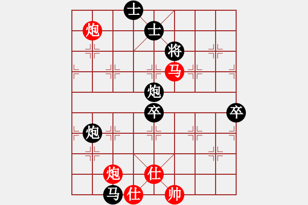 象棋棋譜圖片：倚劍抗天下先負(fù)涼城 - 步數(shù)：80 