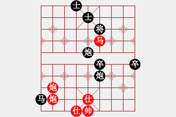 象棋棋譜圖片：倚劍抗天下先負(fù)涼城 - 步數(shù)：86 