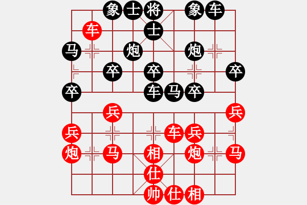 象棋棋譜圖片：管志年 先負(fù) 吳文虎 - 步數(shù)：30 