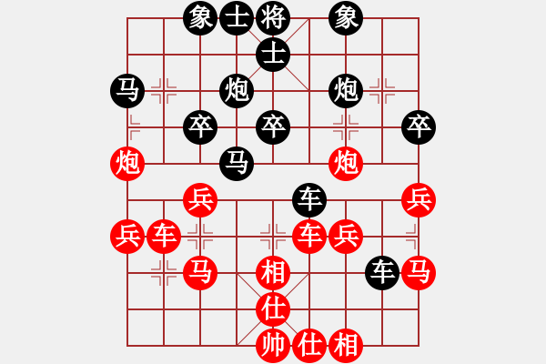 象棋棋譜圖片：管志年 先負(fù) 吳文虎 - 步數(shù)：40 