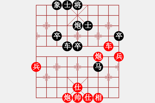 象棋棋譜圖片：管志年 先負(fù) 吳文虎 - 步數(shù)：70 