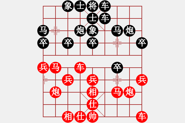象棋棋谱图片：bbboy002（业8-1） 先胜 杨怀（业8-2） - 步数：20 