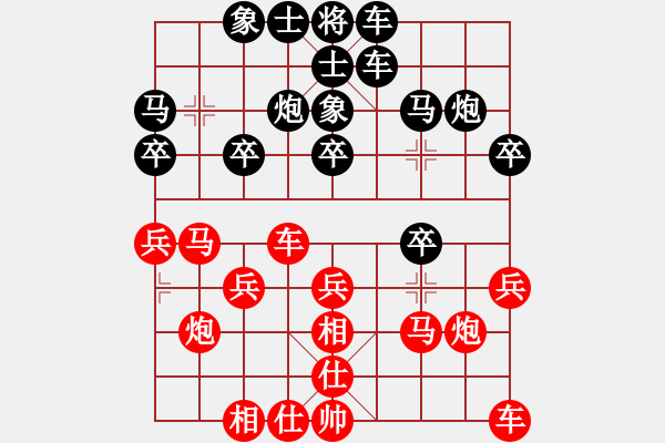 象棋棋譜圖片：bbboy002（業(yè)8-1） 先勝 楊懷（業(yè)8-2） - 步數(shù)：20 