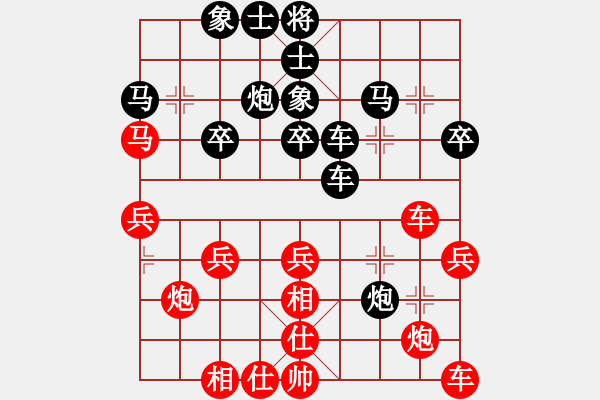 象棋棋譜圖片：bbboy002（業(yè)8-1） 先勝 楊懷（業(yè)8-2） - 步數(shù)：30 