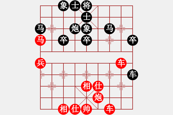 象棋棋譜圖片：bbboy002（業(yè)8-1） 先勝 楊懷（業(yè)8-2） - 步數(shù)：40 