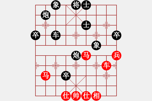 象棋棋谱图片：石溪水银川(4段)-负-炫锋红颜冰(8段) - 步数：120 