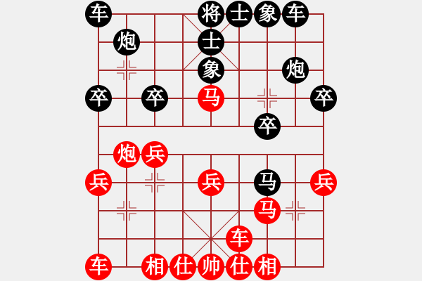 象棋棋谱图片：石溪水银川(4段)-负-炫锋红颜冰(8段) - 步数：20 