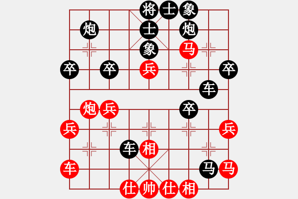 象棋棋譜圖片：石溪水銀川(4段)-負-炫鋒紅顏冰(8段) - 步數(shù)：40 