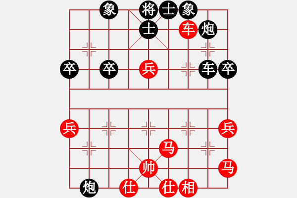 象棋棋譜圖片：石溪水銀川(4段)-負-炫鋒紅顏冰(8段) - 步數(shù)：70 