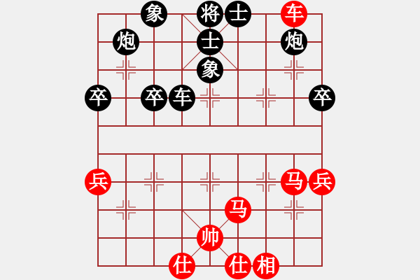 象棋棋谱图片：石溪水银川(4段)-负-炫锋红颜冰(8段) - 步数：80 