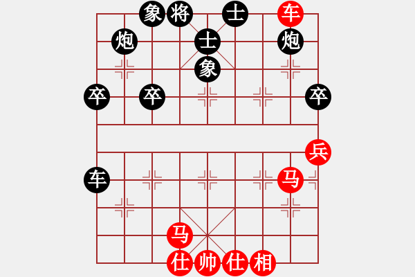 象棋棋譜圖片：石溪水銀川(4段)-負-炫鋒紅顏冰(8段) - 步數(shù)：90 