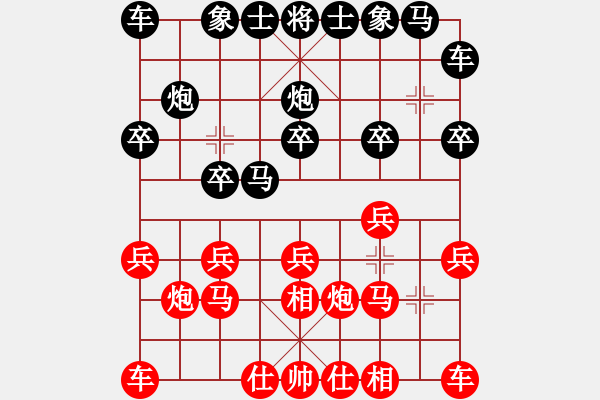 象棋棋譜圖片：先負(fù) 縱橫江湖 - 步數(shù)：10 