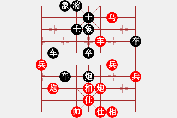 象棋棋譜圖片：先負(fù) 縱橫江湖 - 步數(shù)：50 