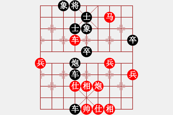 象棋棋譜圖片：先負(fù) 縱橫江湖 - 步數(shù)：60 