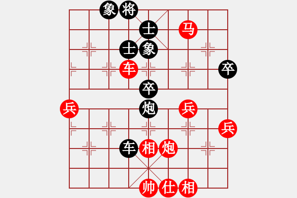 象棋棋譜圖片：先負(fù) 縱橫江湖 - 步數(shù)：64 