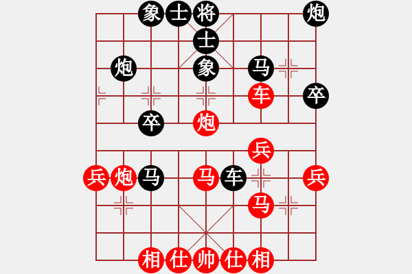 象棋棋谱图片：满目青山(1段)-胜-龙生万年(人王) - 步数：40 