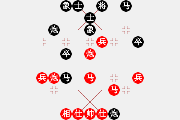 象棋棋谱图片：满目青山(1段)-胜-龙生万年(人王) - 步数：50 