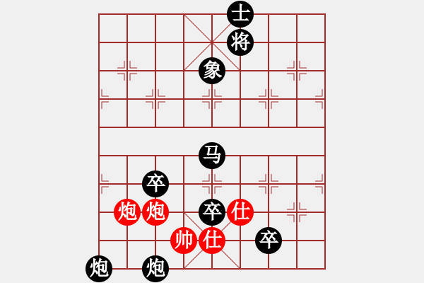 象棋棋譜圖片：《學(xué)習(xí)大師后手》邊炮屏風(fēng)馬進(jìn)3卒破五六炮單提馬進(jìn)三兵 - 步數(shù)：100 