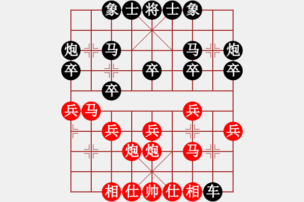 象棋棋譜圖片：《學(xué)習(xí)大師后手》邊炮屏風(fēng)馬進(jìn)3卒破五六炮單提馬進(jìn)三兵 - 步數(shù)：20 