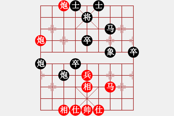 象棋棋譜圖片：《學(xué)習(xí)大師后手》邊炮屏風(fēng)馬進(jìn)3卒破五六炮單提馬進(jìn)三兵 - 步數(shù)：40 