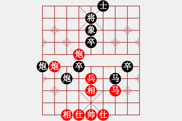 象棋棋譜圖片：《學(xué)習(xí)大師后手》邊炮屏風(fēng)馬進(jìn)3卒破五六炮單提馬進(jìn)三兵 - 步數(shù)：50 