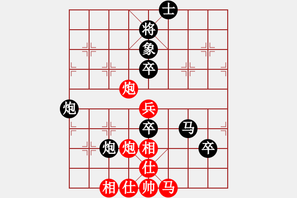 象棋棋譜圖片：《學(xué)習(xí)大師后手》邊炮屏風(fēng)馬進(jìn)3卒破五六炮單提馬進(jìn)三兵 - 步數(shù)：60 