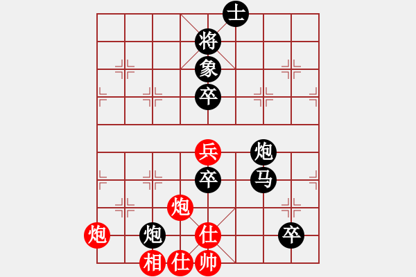 象棋棋譜圖片：《學(xué)習(xí)大師后手》邊炮屏風(fēng)馬進(jìn)3卒破五六炮單提馬進(jìn)三兵 - 步數(shù)：70 