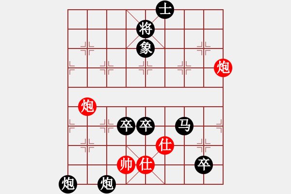 象棋棋譜圖片：《學(xué)習(xí)大師后手》邊炮屏風(fēng)馬進(jìn)3卒破五六炮單提馬進(jìn)三兵 - 步數(shù)：90 