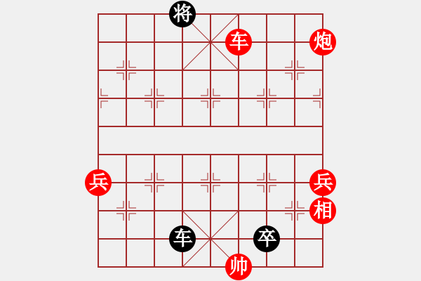 象棋棋譜圖片：紅梅[384468431] -VS- 英德市象棋冠軍[1023118713] - 步數(shù)：100 