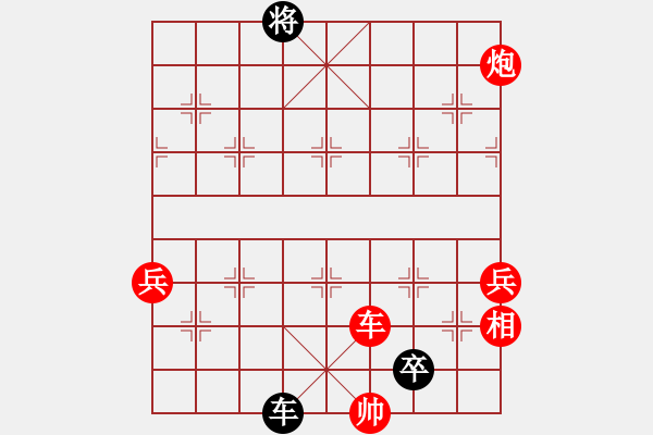 象棋棋譜圖片：紅梅[384468431] -VS- 英德市象棋冠軍[1023118713] - 步數(shù)：102 