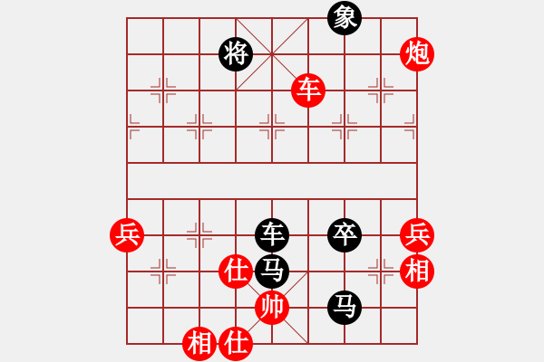 象棋棋譜圖片：紅梅[384468431] -VS- 英德市象棋冠軍[1023118713] - 步數(shù)：80 