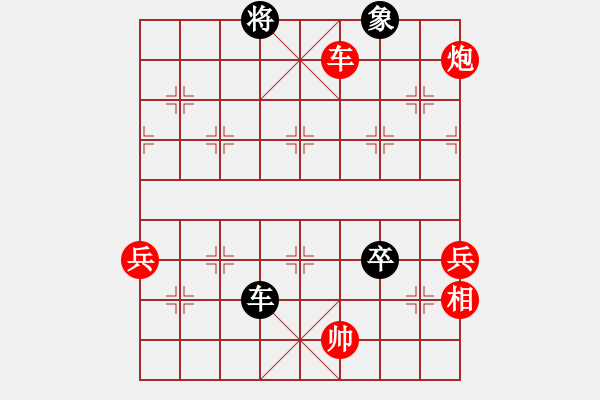 象棋棋譜圖片：紅梅[384468431] -VS- 英德市象棋冠軍[1023118713] - 步數(shù)：90 