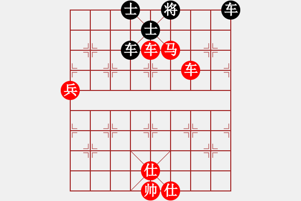 象棋棋譜圖片：順炮直車對(duì)橫車黑車抓紅三路兵45炮正馬紅左橫車（紅勝） - 步數(shù)：100 