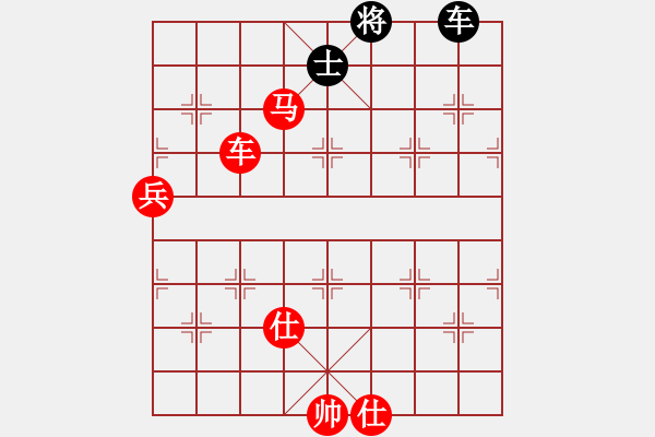 象棋棋譜圖片：順炮直車對(duì)橫車黑車抓紅三路兵45炮正馬紅左橫車（紅勝） - 步數(shù)：110 