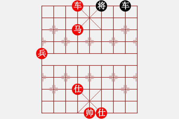 象棋棋譜圖片：順炮直車對(duì)橫車黑車抓紅三路兵45炮正馬紅左橫車（紅勝） - 步數(shù)：113 