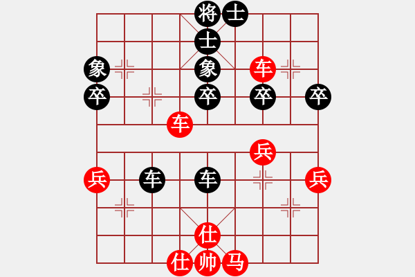 象棋棋譜圖片：順炮直車對(duì)橫車黑車抓紅三路兵45炮正馬紅左橫車（紅勝） - 步數(shù)：50 