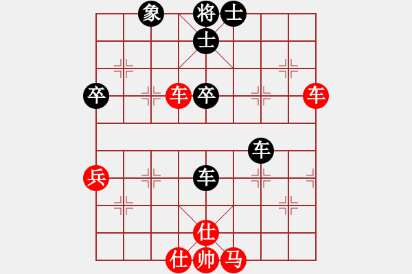 象棋棋譜圖片：順炮直車對(duì)橫車黑車抓紅三路兵45炮正馬紅左橫車（紅勝） - 步數(shù)：60 