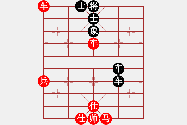 象棋棋譜圖片：順炮直車對(duì)橫車黑車抓紅三路兵45炮正馬紅左橫車（紅勝） - 步數(shù)：70 